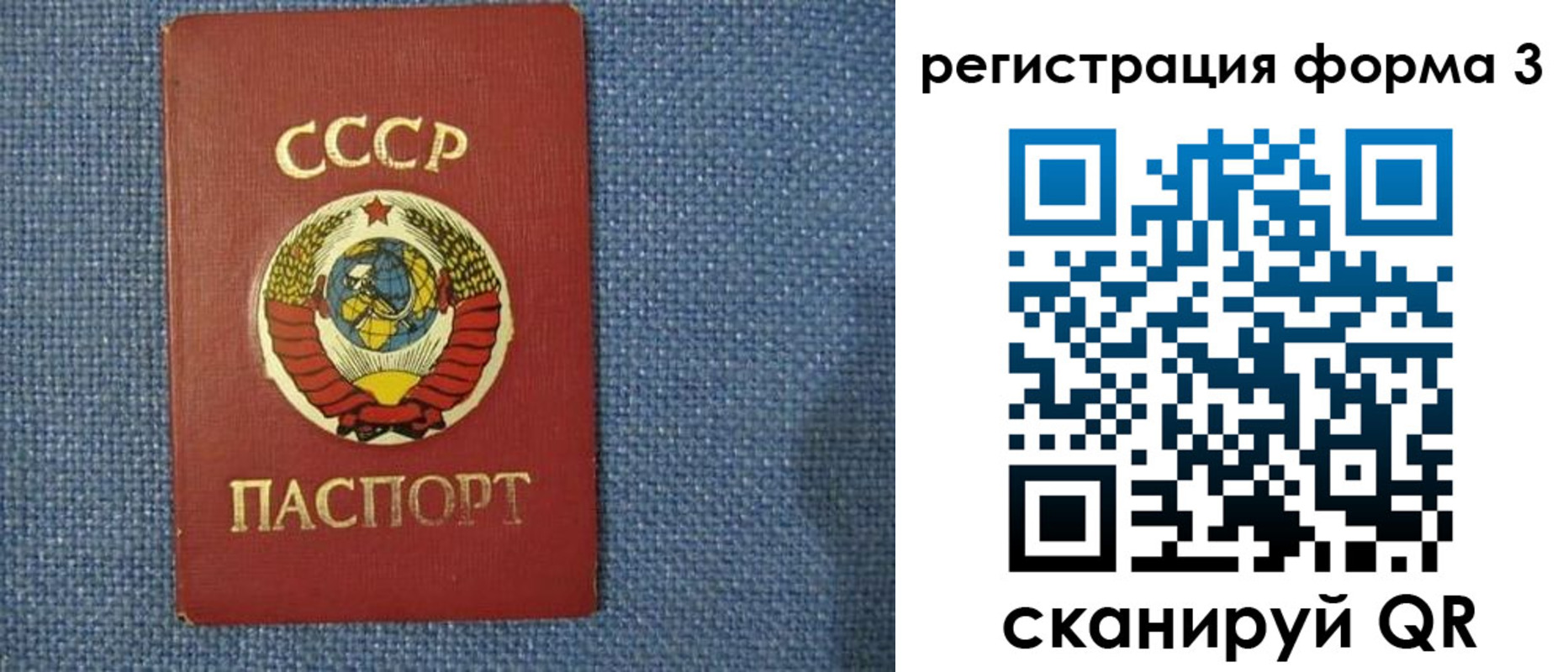 пропишу в квартире в Биробиджане